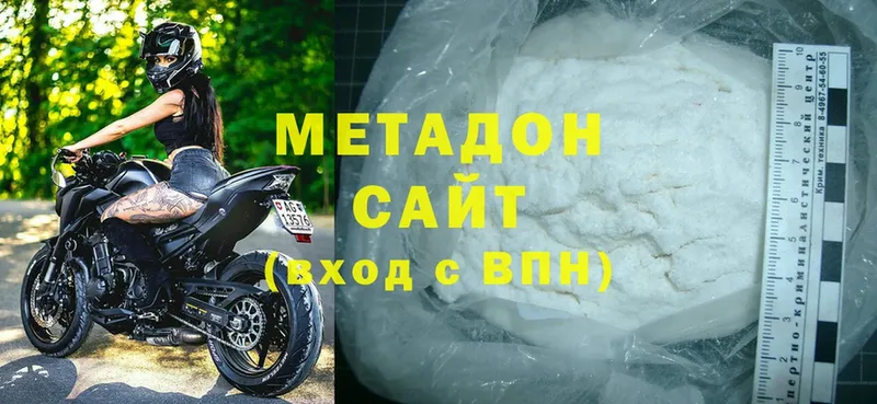 МЕТАДОН мёд Миньяр